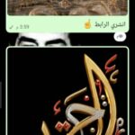 •فـنن التصميم