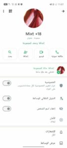 مجموعة عامة فيها كل ما تريد