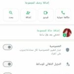 مجموعة عامة فيها كل ما تريد