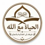 طريقك إلى الطمأنينة والنجاح