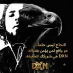 لبنان بيروت