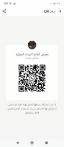 سوريا دير الزور