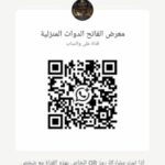 سوريا دير الزور