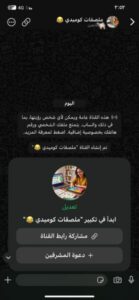 ملصقات كوميدية