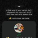 ملصقات كوميدية