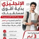 معهد ستار نيو رايز للتدريب والتأهيل