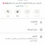 لحــن البـنات
