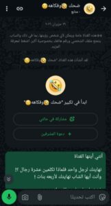 اضحك لدنيا تضحكلك