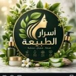 أسرار الطبيعة