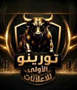قناة تورينو الأولى للاعلانات.
