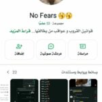 قروب سوالف تعارف دردشة اي شيء حرفيا الي تبغاه موجود