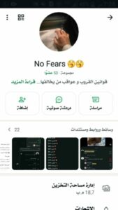قروب سوالف تعارف دردشة اي شيء حرفيا الي تبغاه موجود