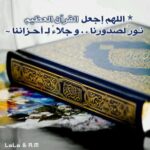 بسم الله الرحمن الرحيم