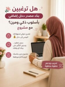 أسرار الصحة والحرية المالية