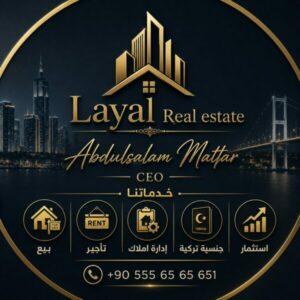 ليال للتسويق العقاري باسطنبول
