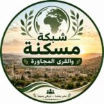 جروبات اخبار عن المدن السوريه