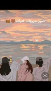 مصر قنا