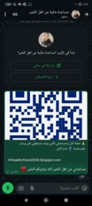 مساعدتي من اهل الخير الله يجزيكم الخير