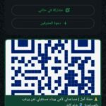 مساعدتي من اهل الخير الله يجزيكم الخير