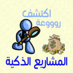 نحو المليون دولار