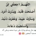 مشاعر فاخره