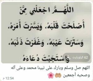 مشاعر فاخره