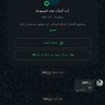 يمصر بتعمليها ازاي