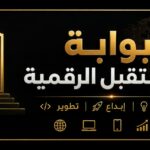 المنصوره ف
