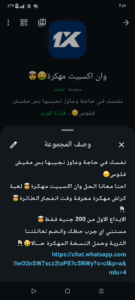 نـفـسـك فـي حـاجـة وعـاوز تـجـيـبـهـا بـس مـفـيـش فـلـوس الحل معنا ادخل جروب لعبة وان اكسبيت المهكرة