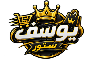 يوسف ستور