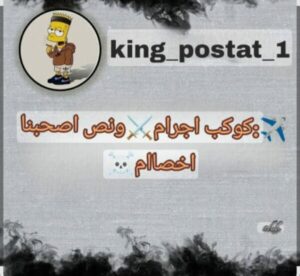 جروب تعارف