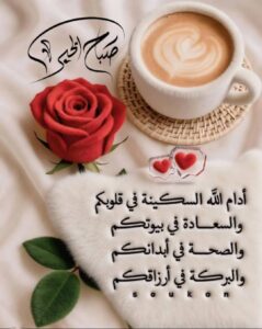 محبة تجمعنا
