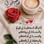 اهل الخير