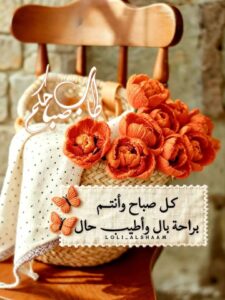تعارف شباب وبنات العرب