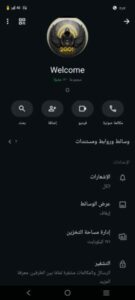 دردشه 666
