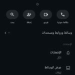 دردشه 666