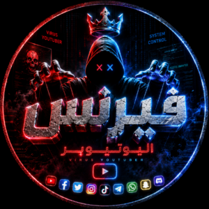 تيم عالم المفيرسين