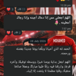 القرآن الكريم