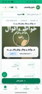 خواطر وأقوال راقيـــــــة…