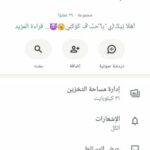 بار رغي