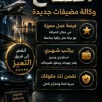 كن معنا وغير حياتك لثراء المادي