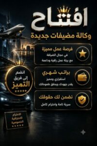 أسرار الدخل والثراء لتصبح ثري