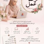 فرصتكِ الذهبية و《خطوتكِ نحو القمة》