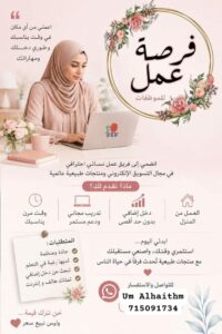 فرصتكِ الذهبية و《خطوتكِ نحو القمة》