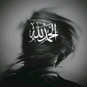 فذكر الله فذكر بالقرآن
