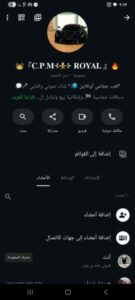 قروب كار باركينج