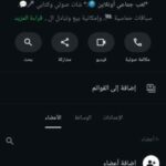 قروب كار باركينج