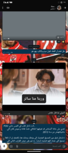 POV:.. ع