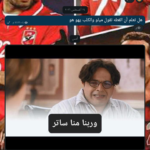 POV:.. ع