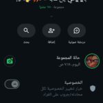 جروبات رغي بنات